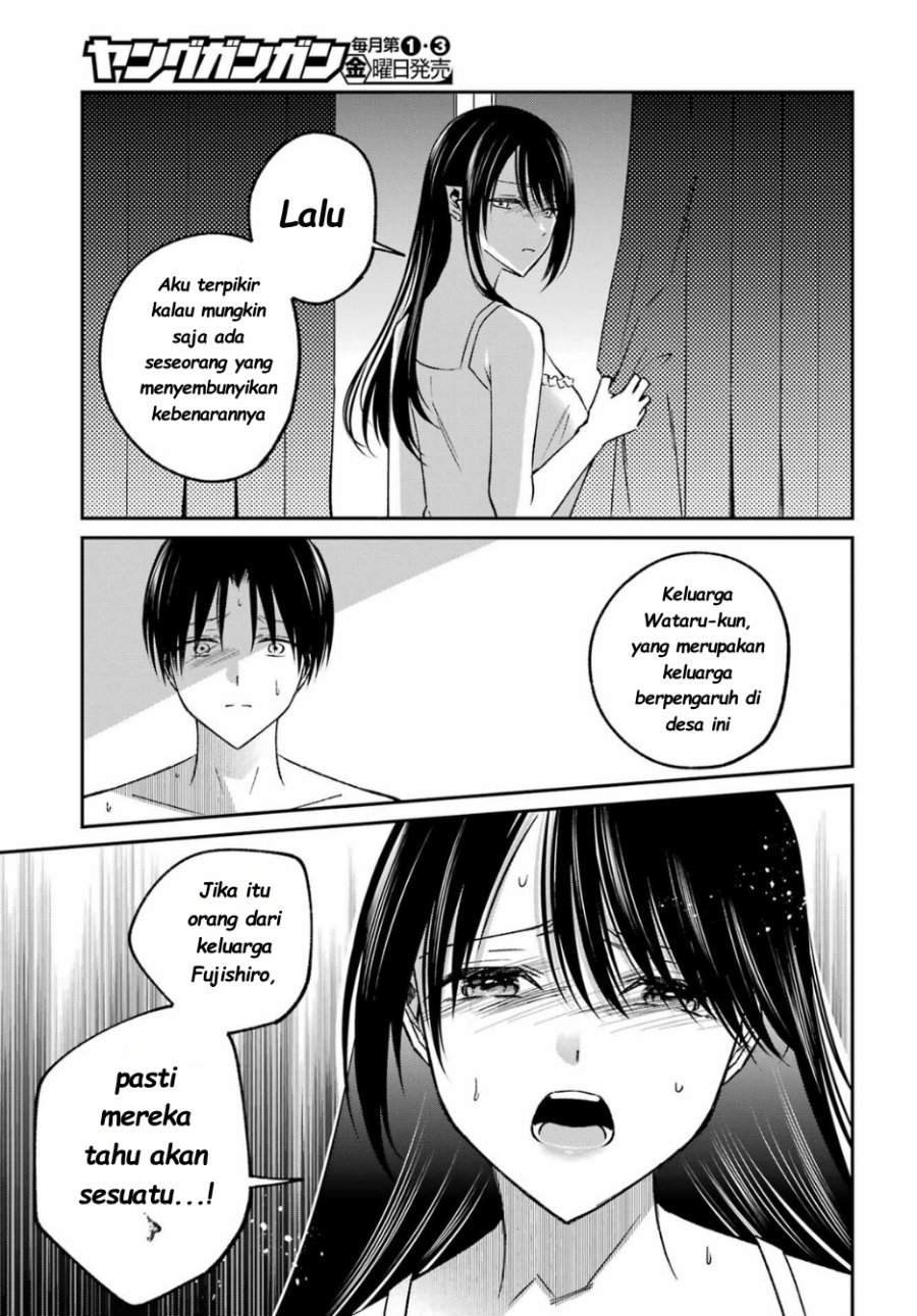 
              Saigo no Natsu wo Hitozuma to             Chapter 13