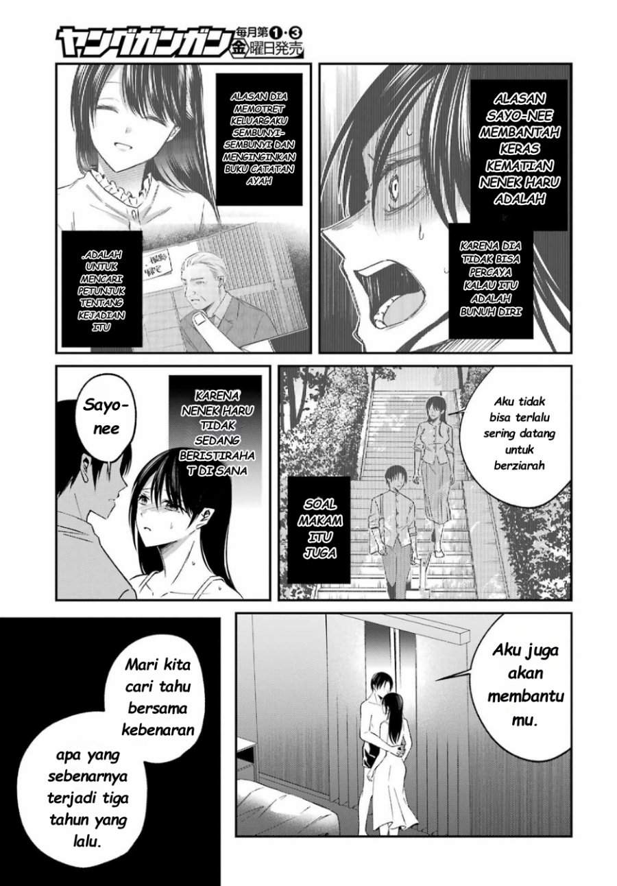 
              Saigo no Natsu wo Hitozuma to             Chapter 13