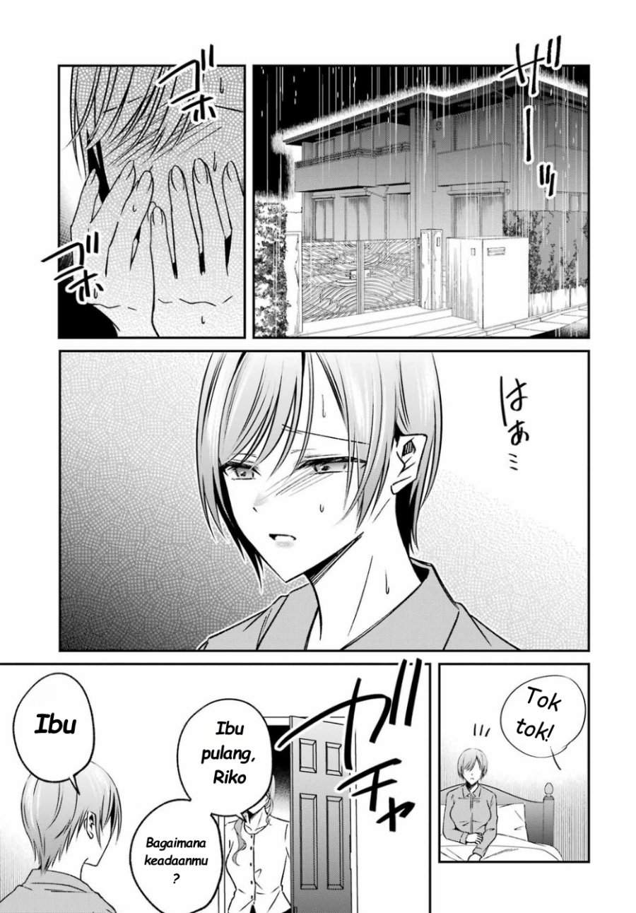 
              Saigo no Natsu wo Hitozuma to             Chapter 13