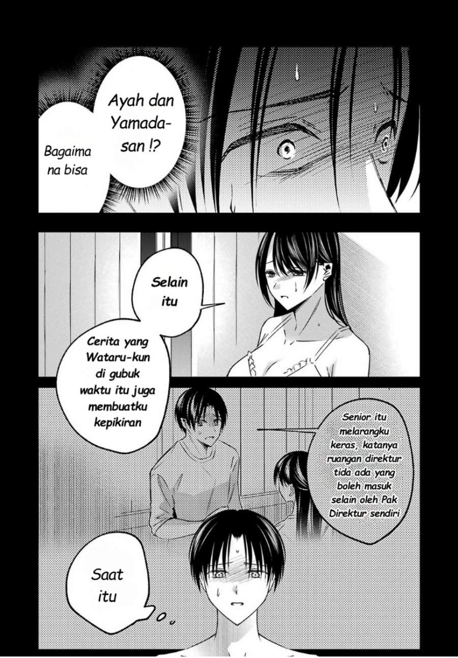 
              Saigo no Natsu wo Hitozuma to             Chapter 14