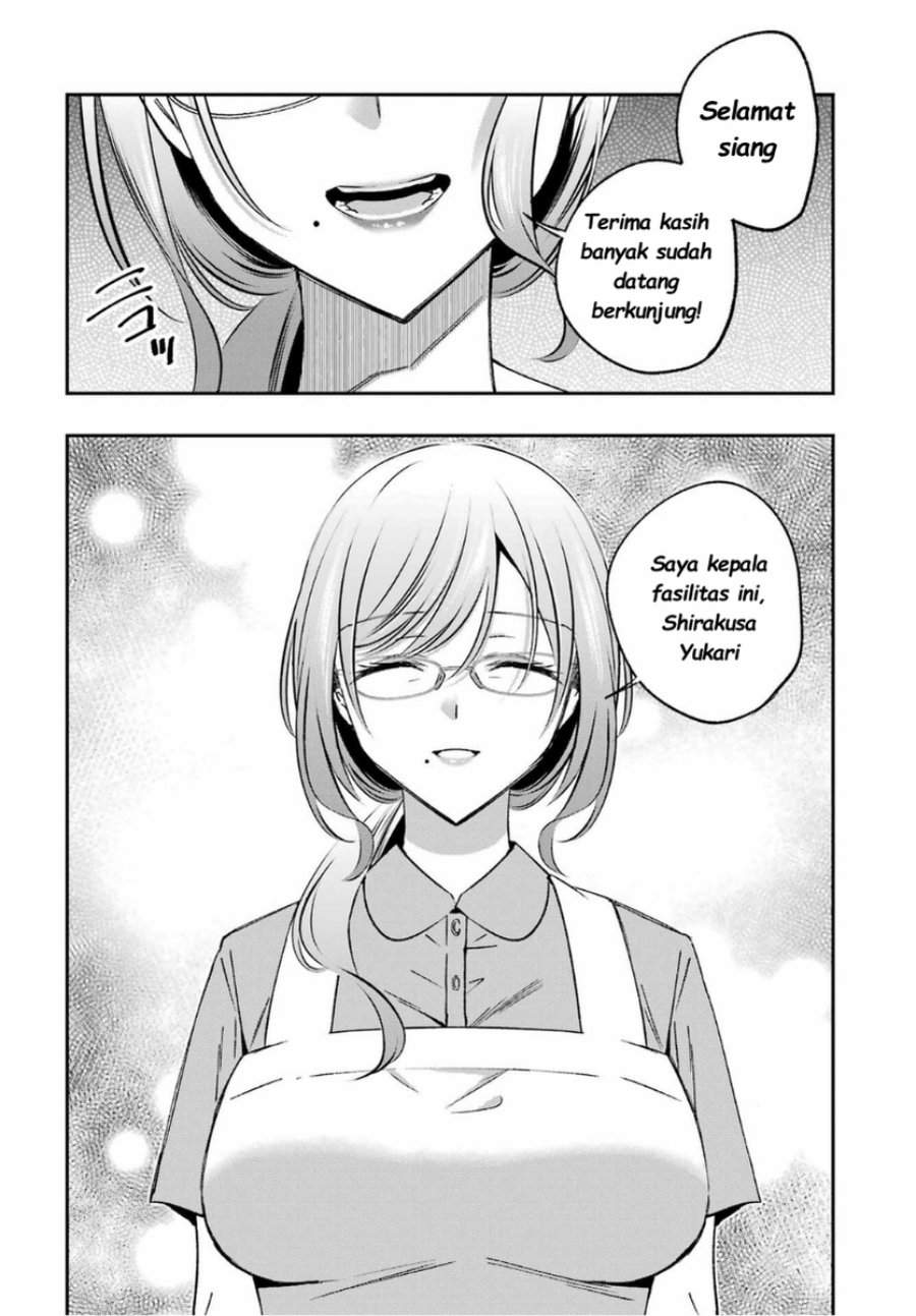 
              Saigo no Natsu wo Hitozuma to             Chapter 14