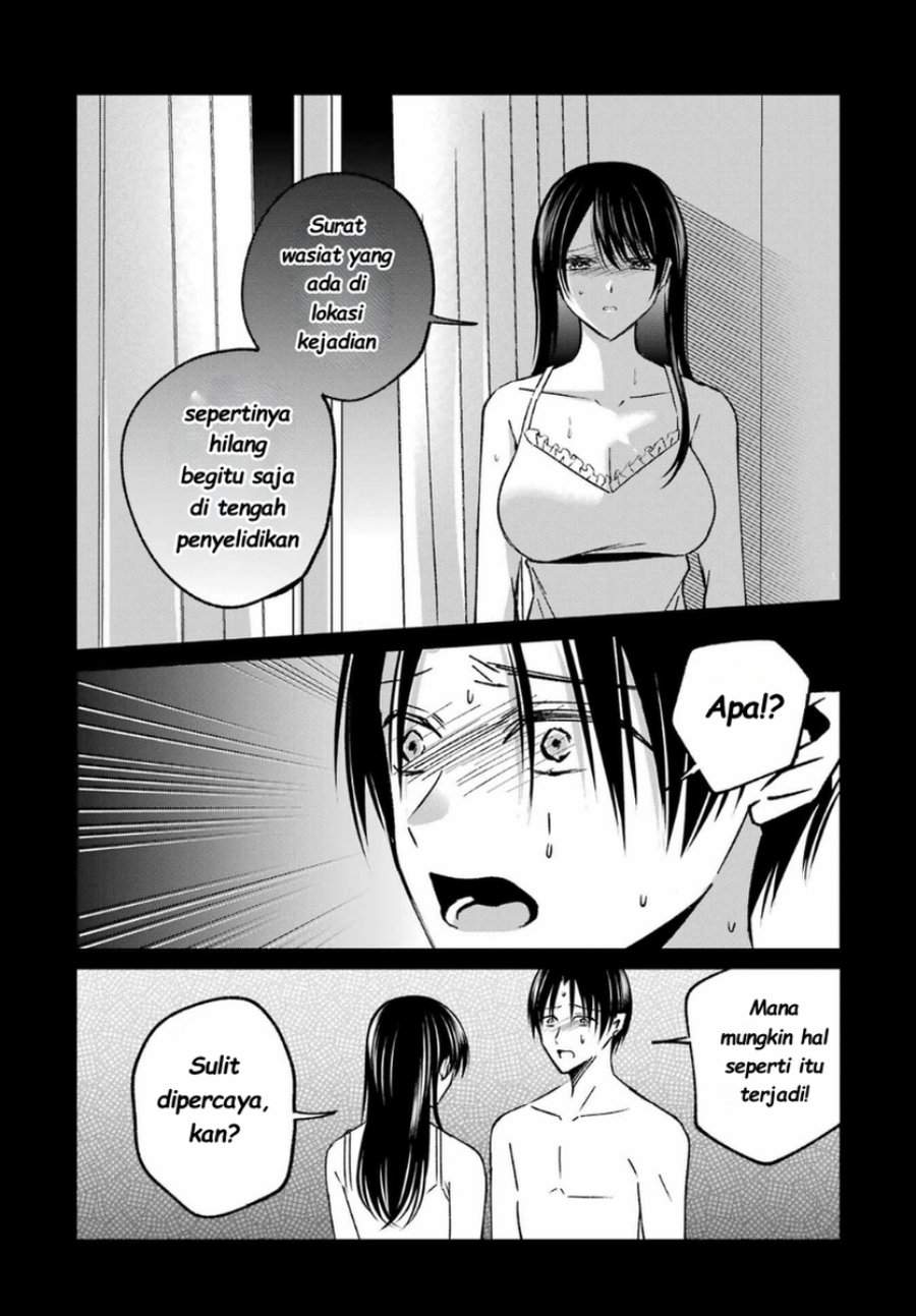 
              Saigo no Natsu wo Hitozuma to             Chapter 14