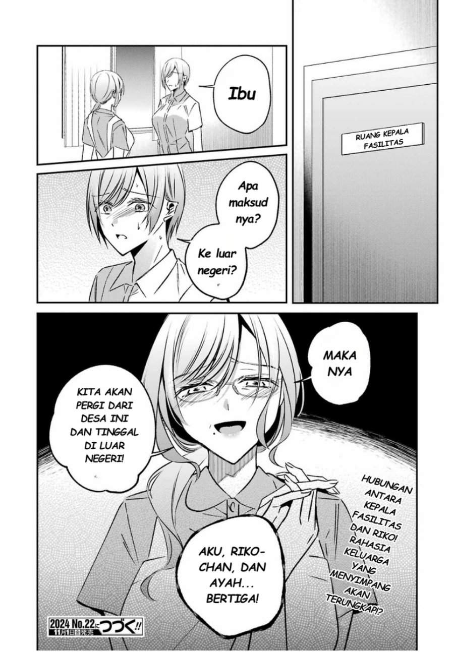 
              Saigo no Natsu wo Hitozuma to             Chapter 14