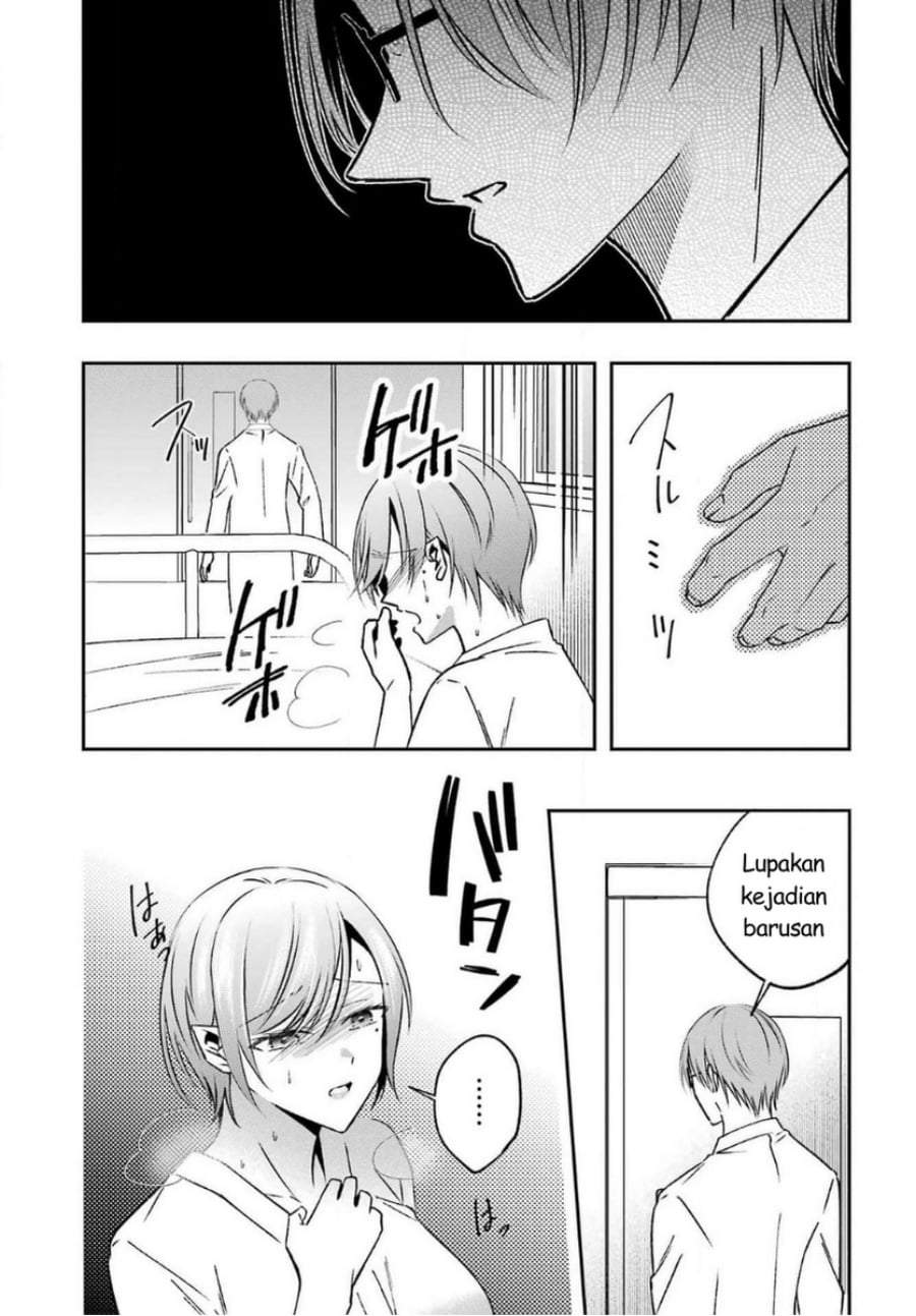 
              Saigo no Natsu wo Hitozuma to             Chapter 17