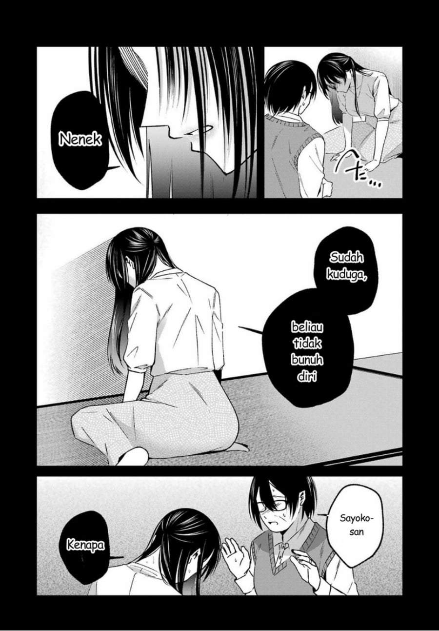 
              Saigo no Natsu wo Hitozuma to             Chapter 18