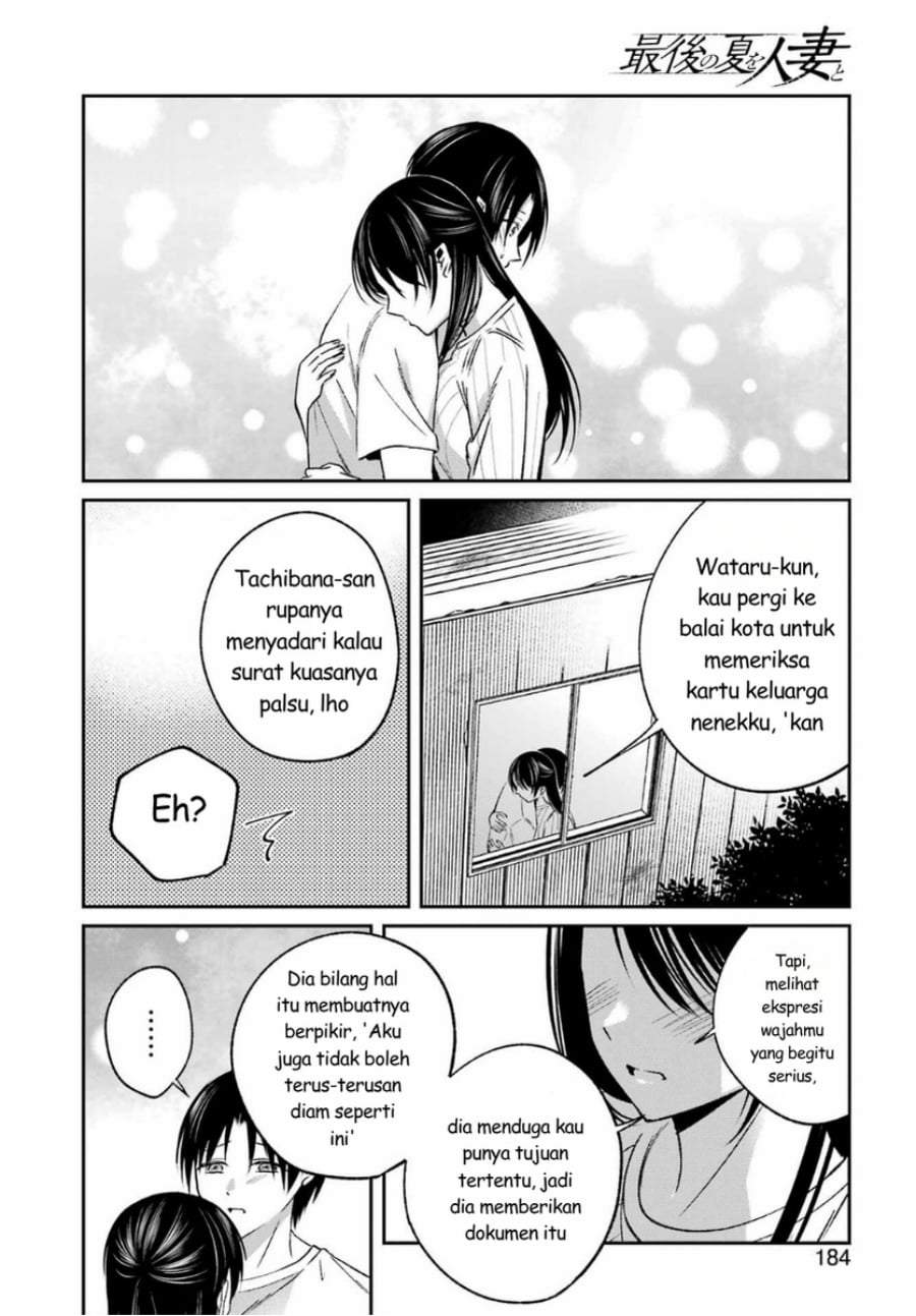 
              Saigo no Natsu wo Hitozuma to             Chapter 18