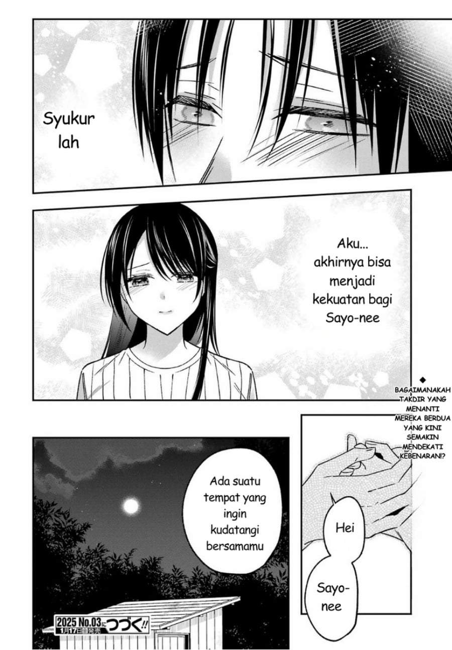 
              Saigo no Natsu wo Hitozuma to             Chapter 18