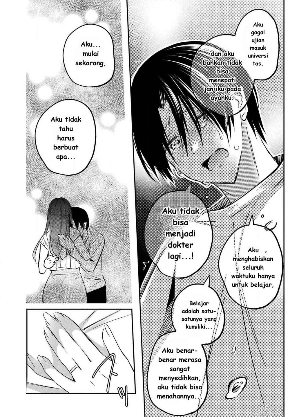 
              Saigo no Natsu wo Hitozuma to             Chapter 2