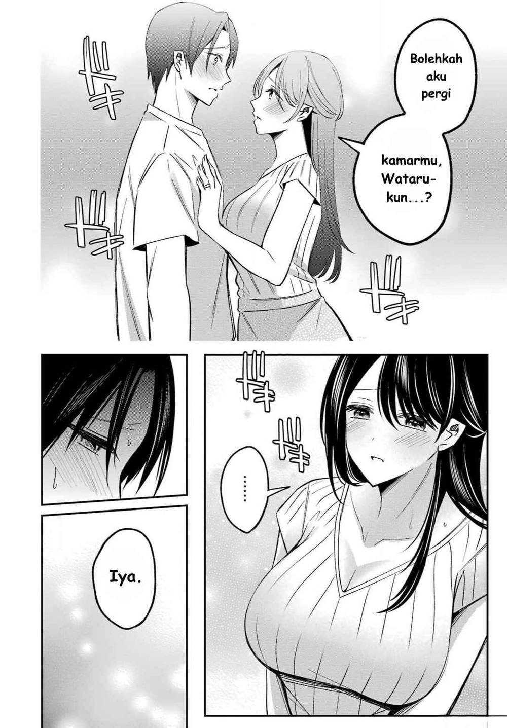 
              Saigo no Natsu wo Hitozuma to             Chapter 2