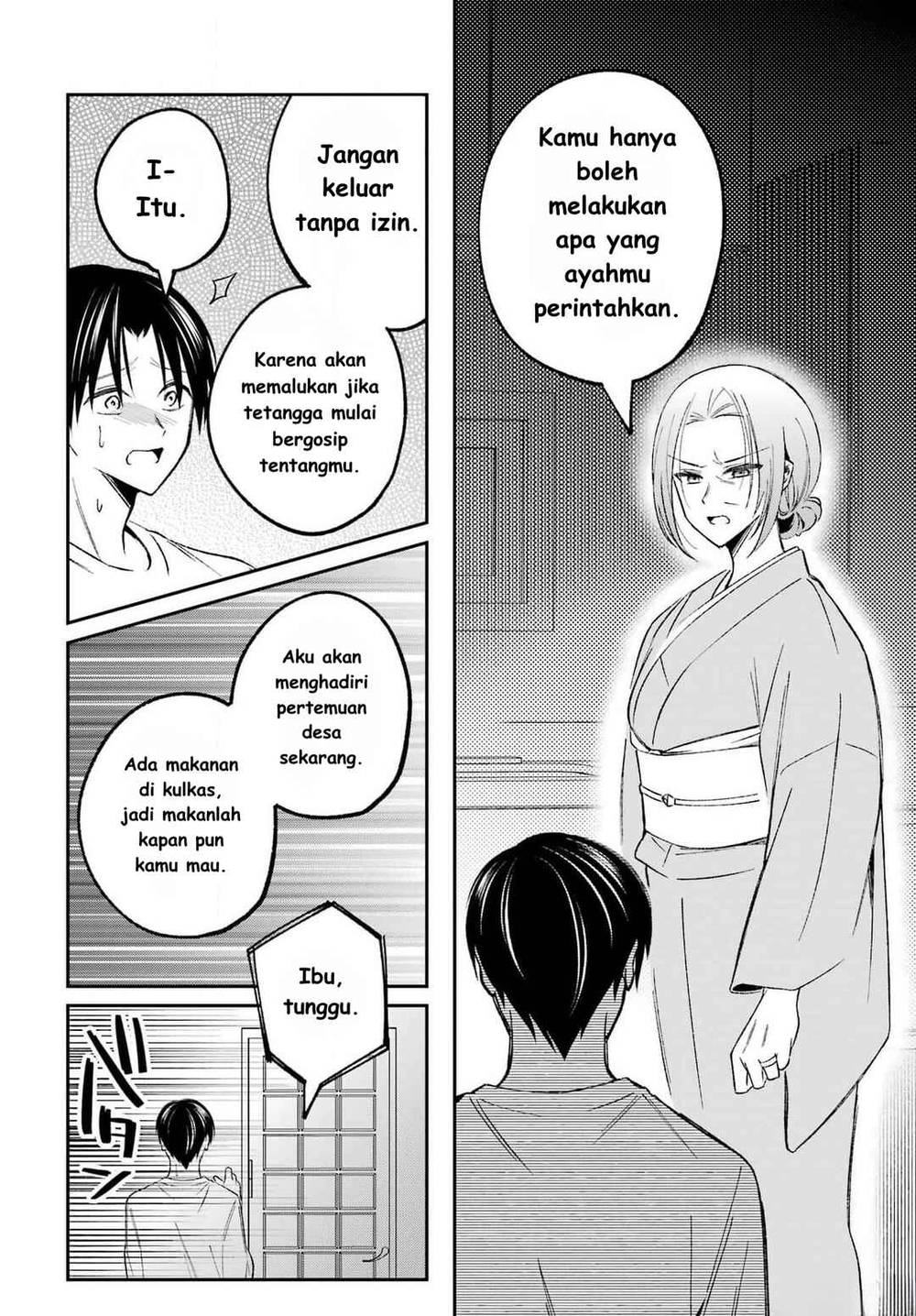 
              Saigo no Natsu wo Hitozuma to             Chapter 2