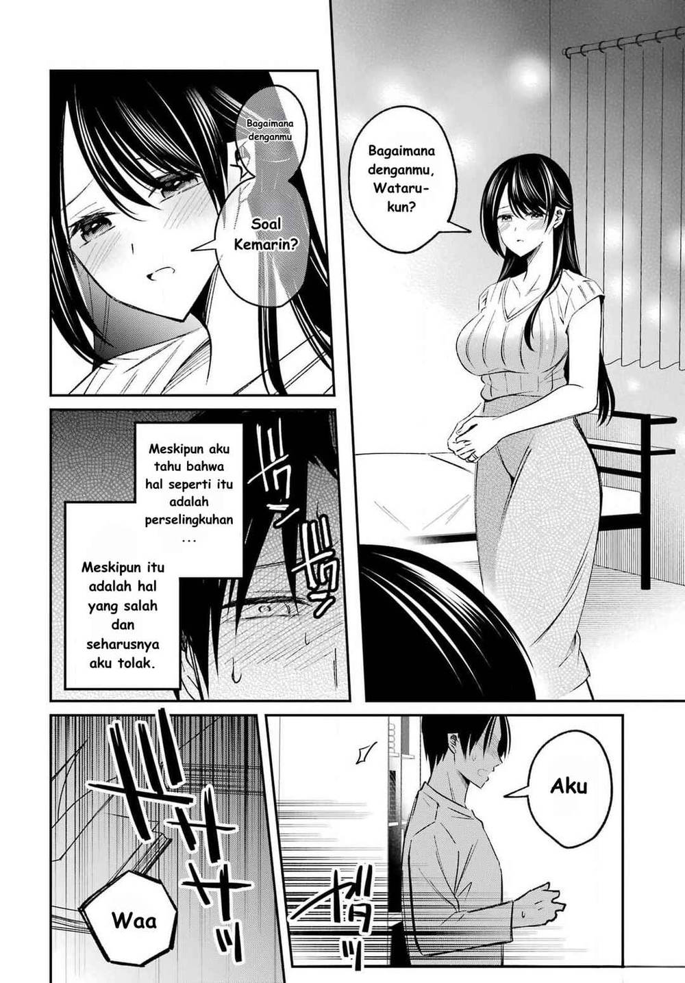 
              Saigo no Natsu wo Hitozuma to             Chapter 2