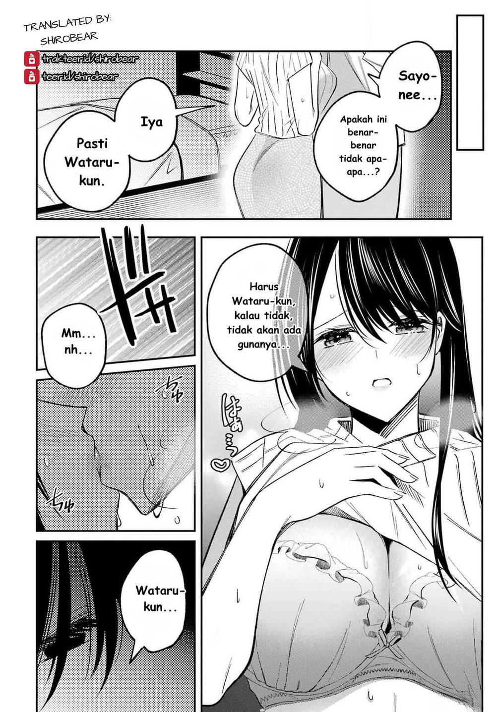 
              Saigo no Natsu wo Hitozuma to             Chapter 2