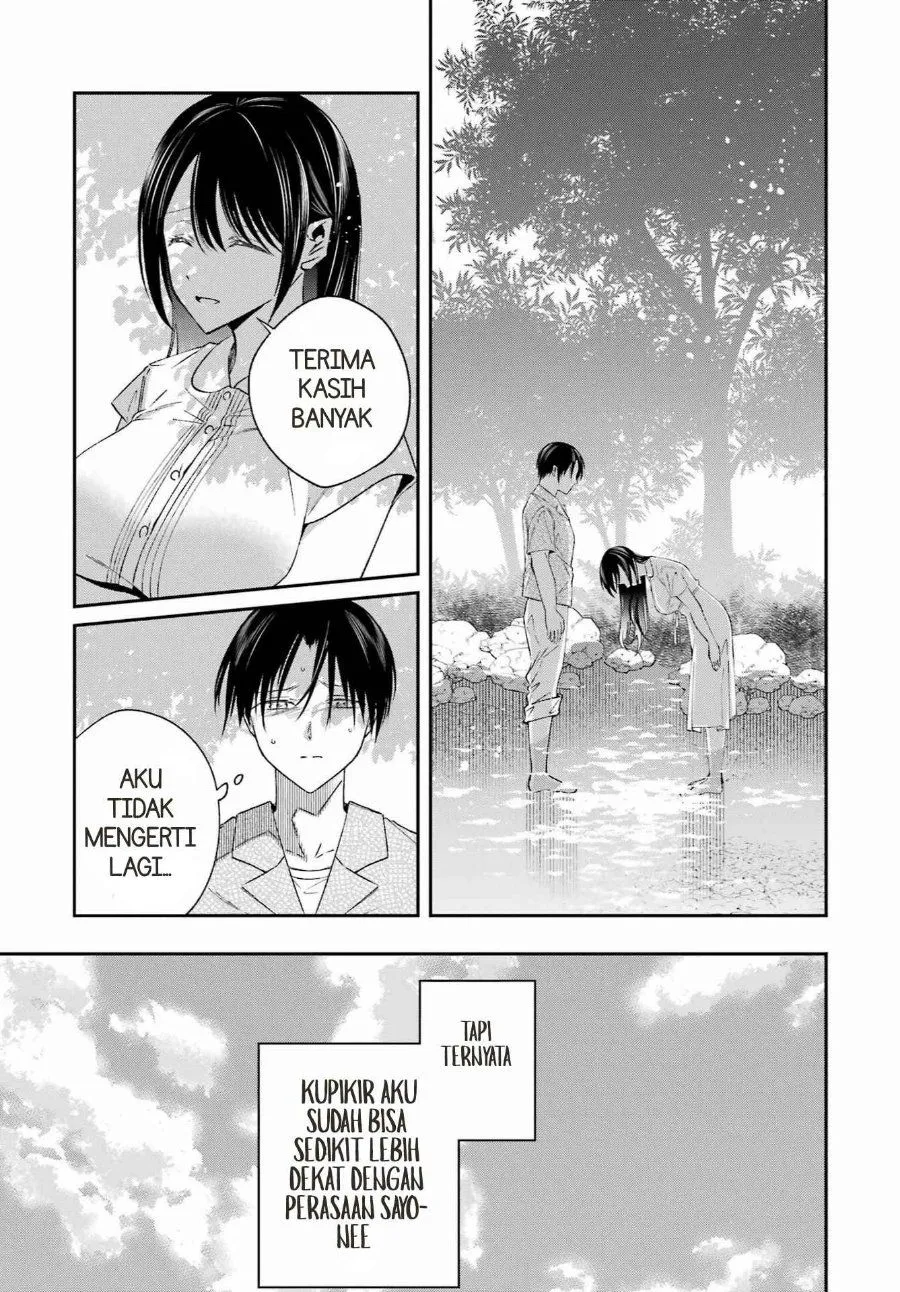 
              Saigo no Natsu wo Hitozuma to             Chapter 25