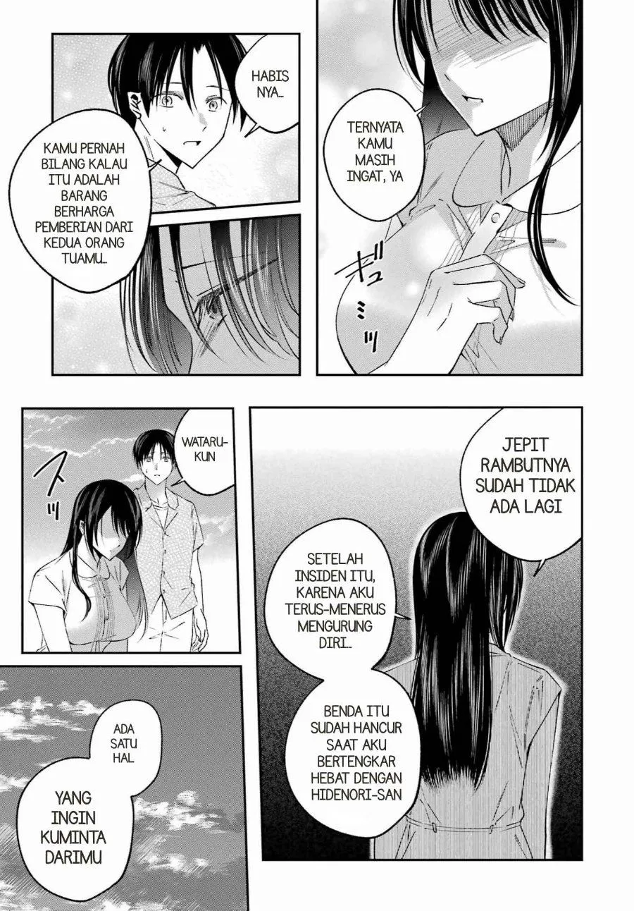 
              Saigo no Natsu wo Hitozuma to             Chapter 25