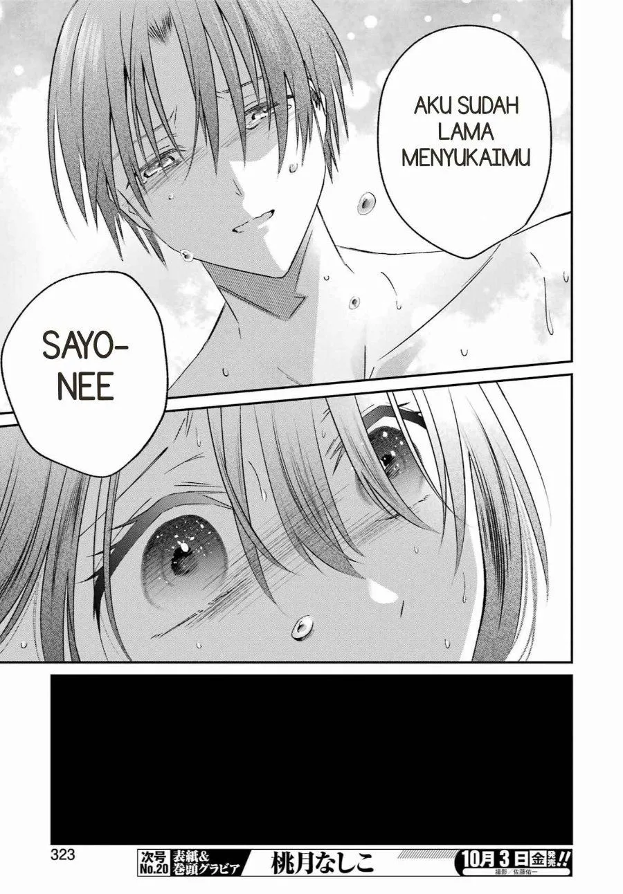 
              Saigo no Natsu wo Hitozuma to             Chapter 25