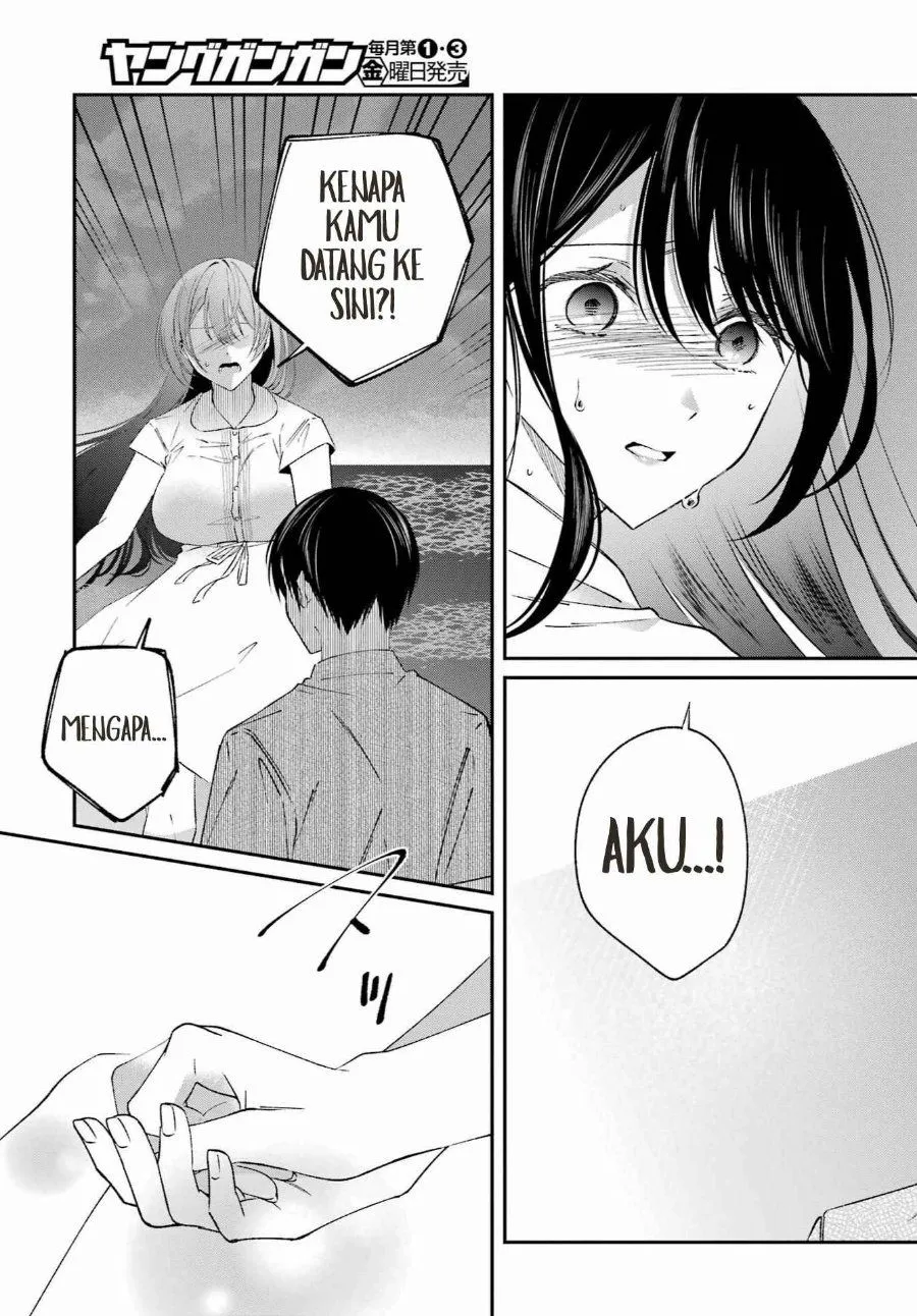 
              Saigo no Natsu wo Hitozuma to             Chapter 26