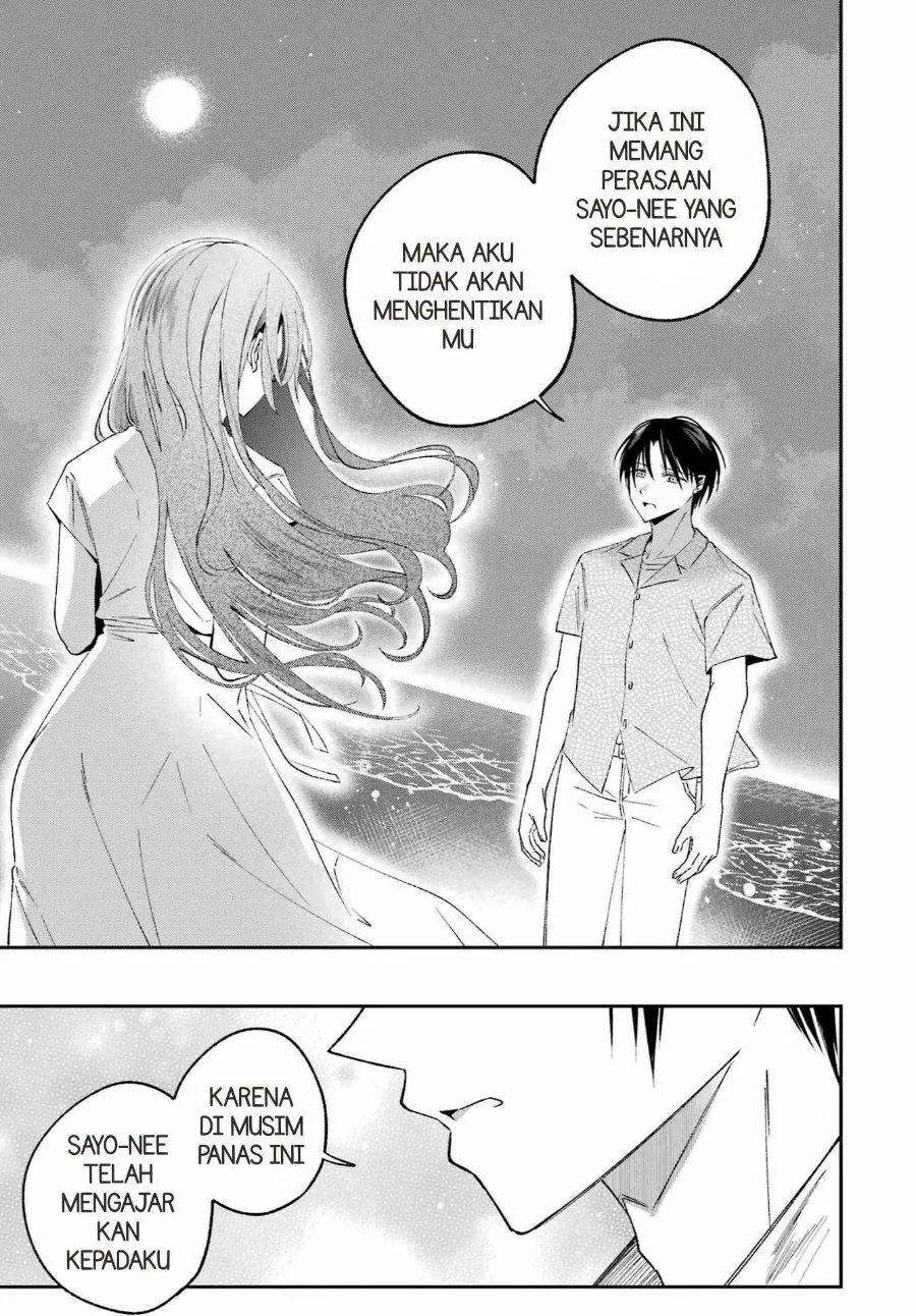 
              Saigo no Natsu wo Hitozuma to             Chapter 26