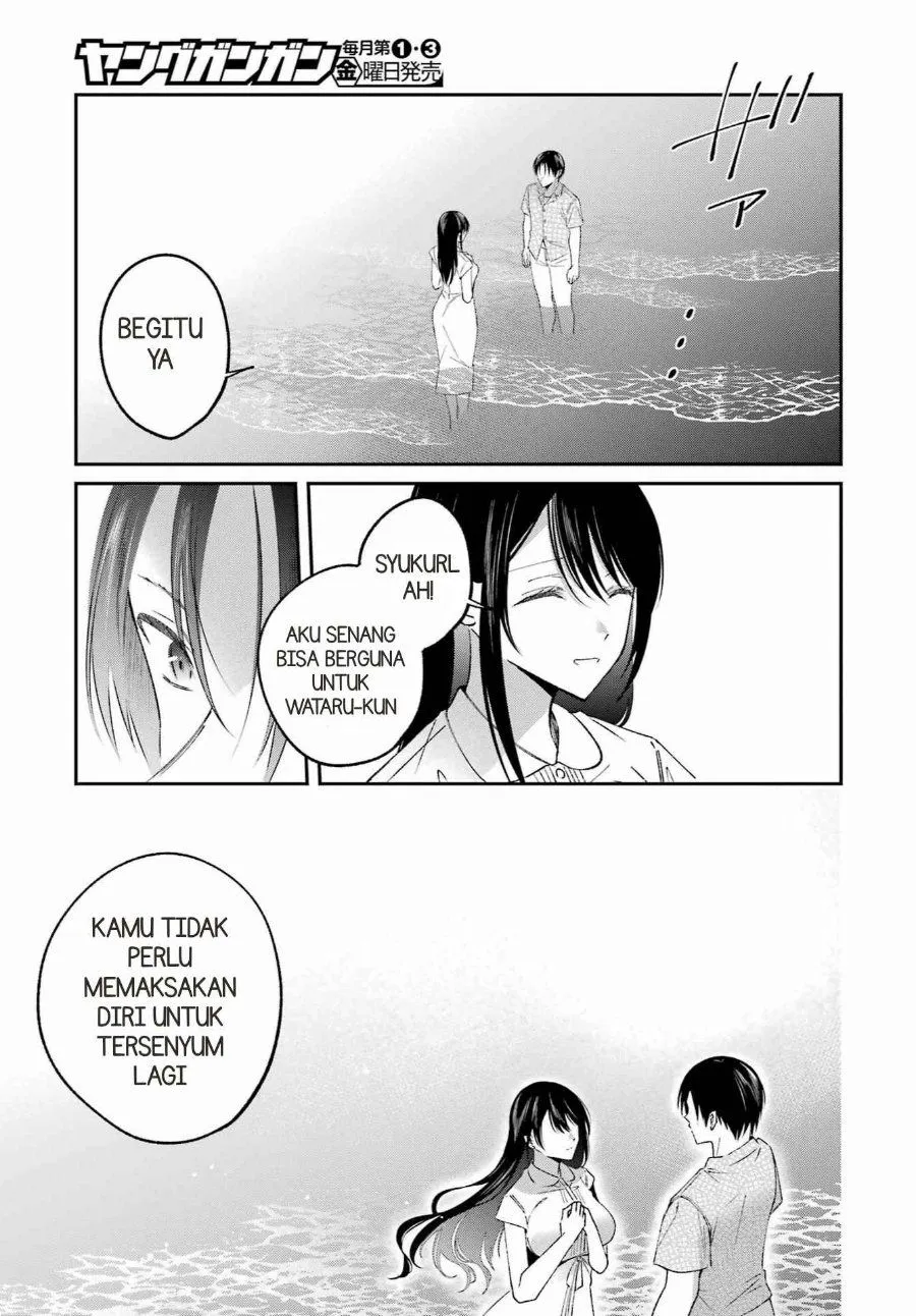 
              Saigo no Natsu wo Hitozuma to             Chapter 26