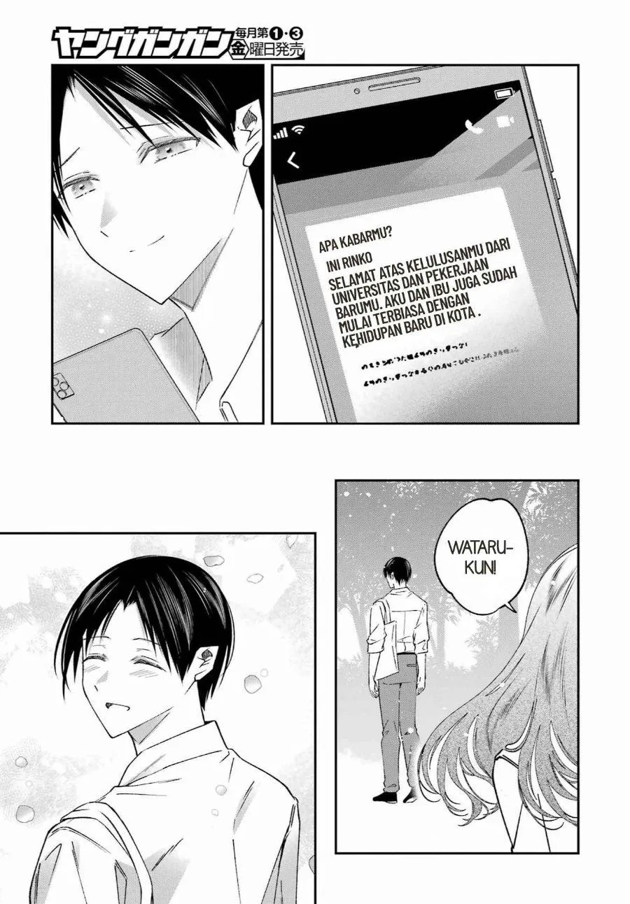 
              Saigo no Natsu wo Hitozuma to             Chapter 26