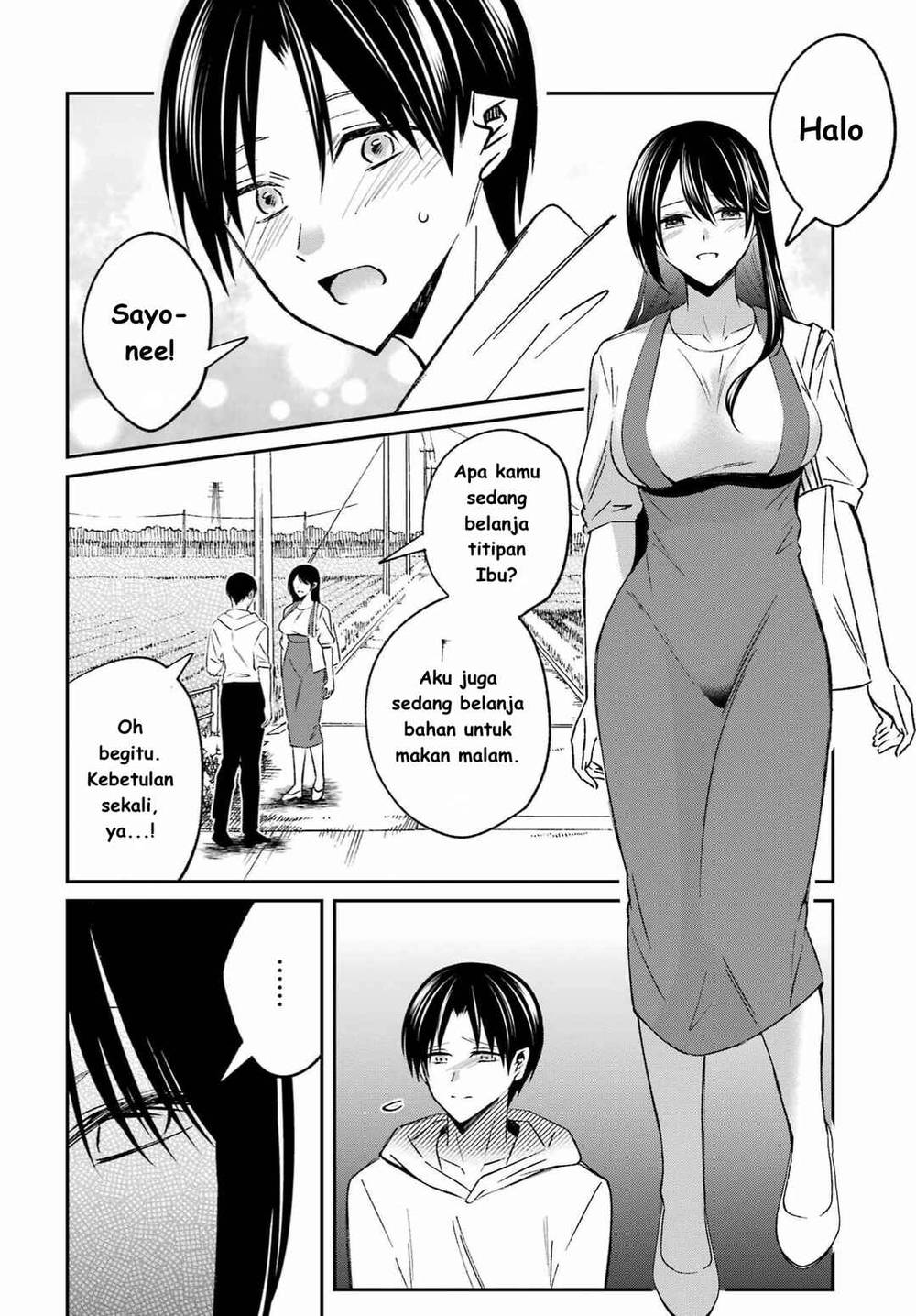
              Saigo no Natsu wo Hitozuma to             Chapter 5