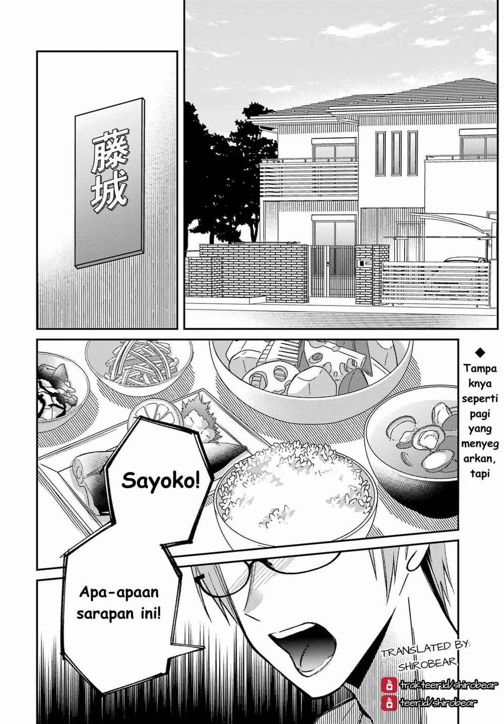 
              Saigo no Natsu wo Hitozuma to             Chapter 5