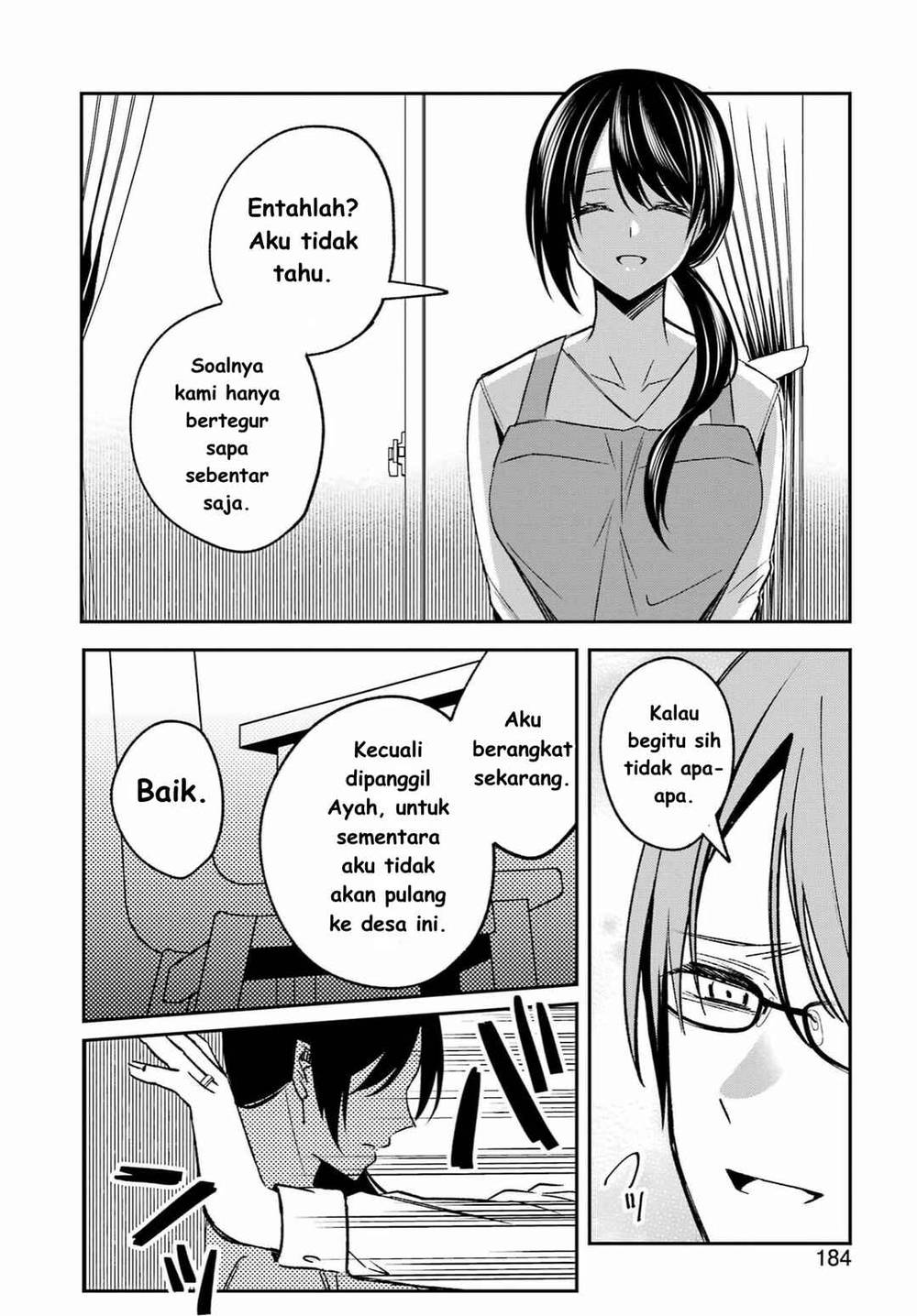 
              Saigo no Natsu wo Hitozuma to             Chapter 5