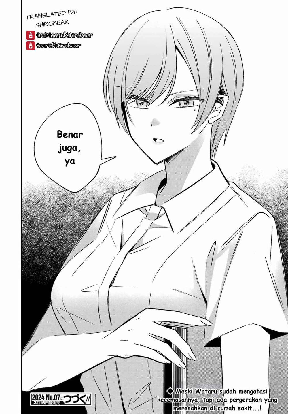 
              Saigo no Natsu wo Hitozuma to             Chapter 5