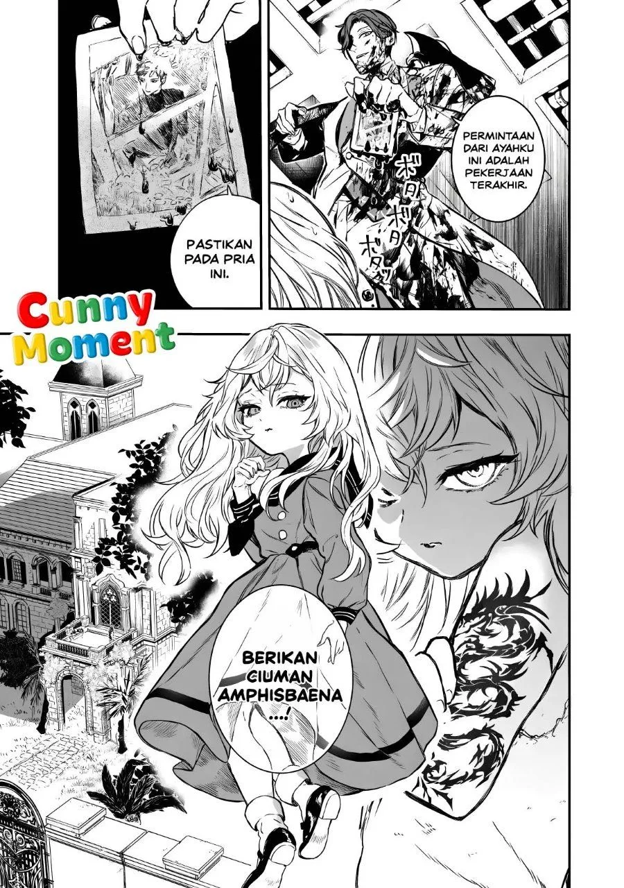 Page 10 - Amphisbaena no Kuchizuke Chapter 1