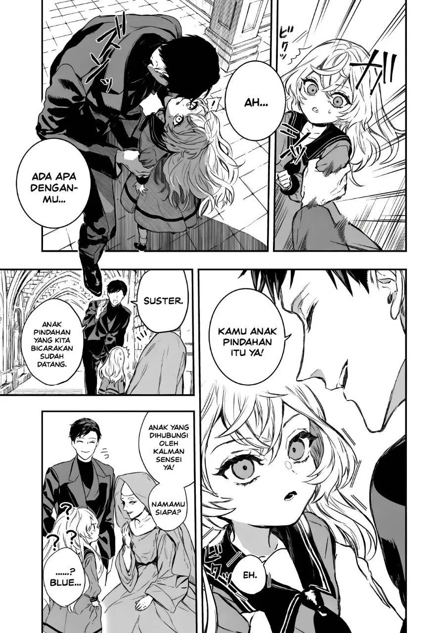 Page 16 - Amphisbaena no Kuchizuke Chapter 1