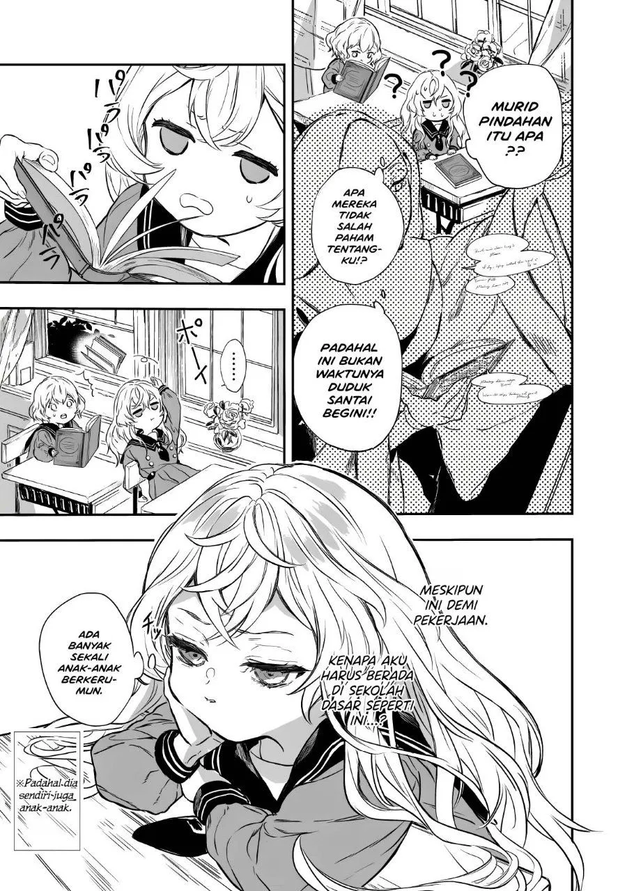 Page 18 - Amphisbaena no Kuchizuke Chapter 1