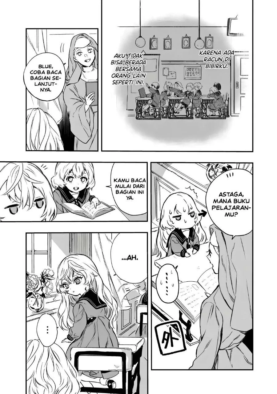 Page 20 - Amphisbaena no Kuchizuke Chapter 1
