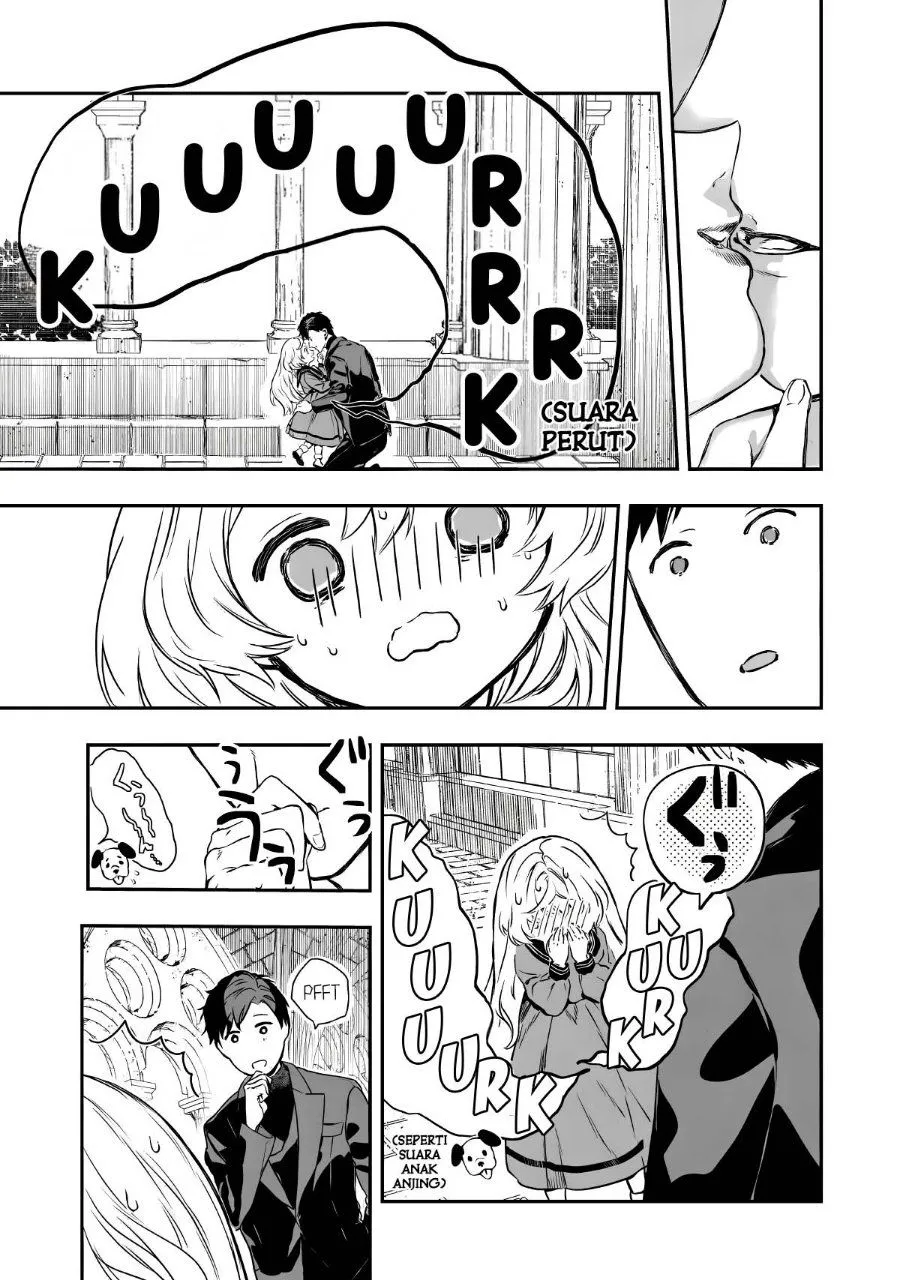 Page 26 - Amphisbaena no Kuchizuke Chapter 1