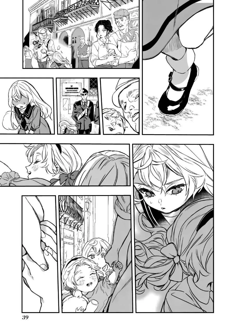 Page 36 - Amphisbaena no Kuchizuke Chapter 1
