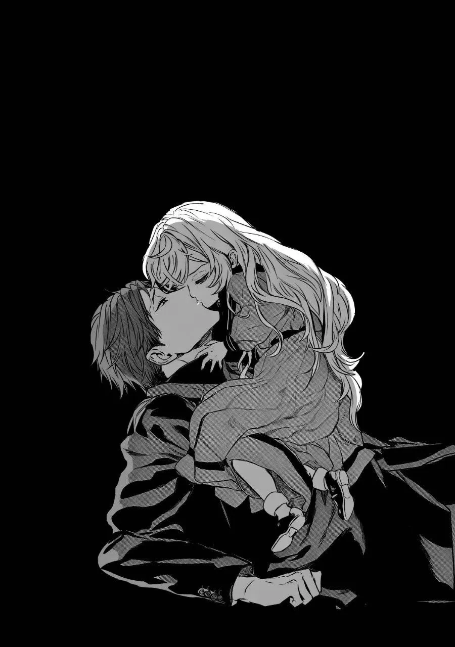Page 52 - Amphisbaena no Kuchizuke Chapter 1
