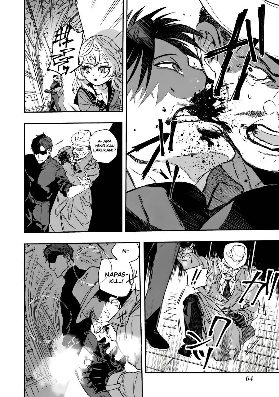 Page 60 - Amphisbaena no Kuchizuke Chapter 1
