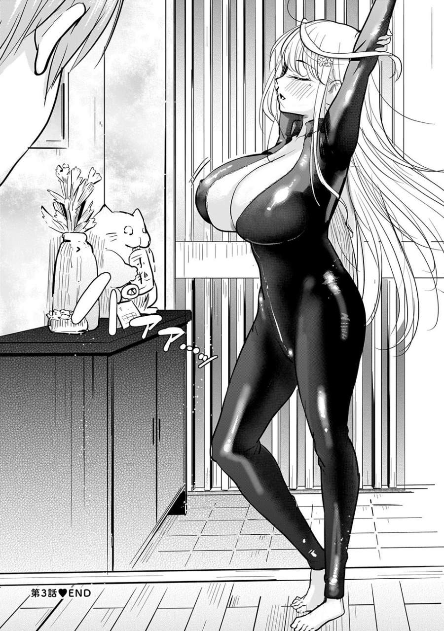 
              Yonin no Mama no Sei de Ore no Rabukome ga Mama Naranai             Chapter 3