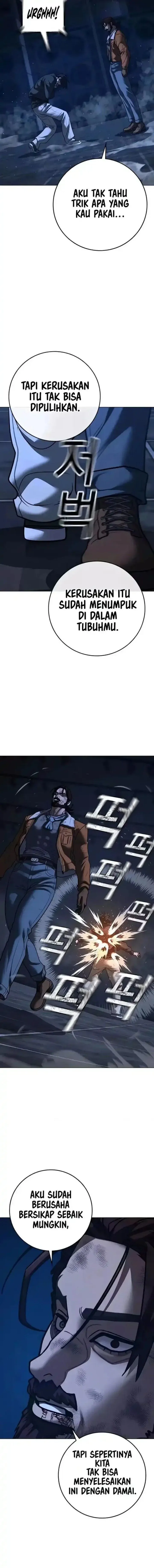 Reality Quest Chapter 226