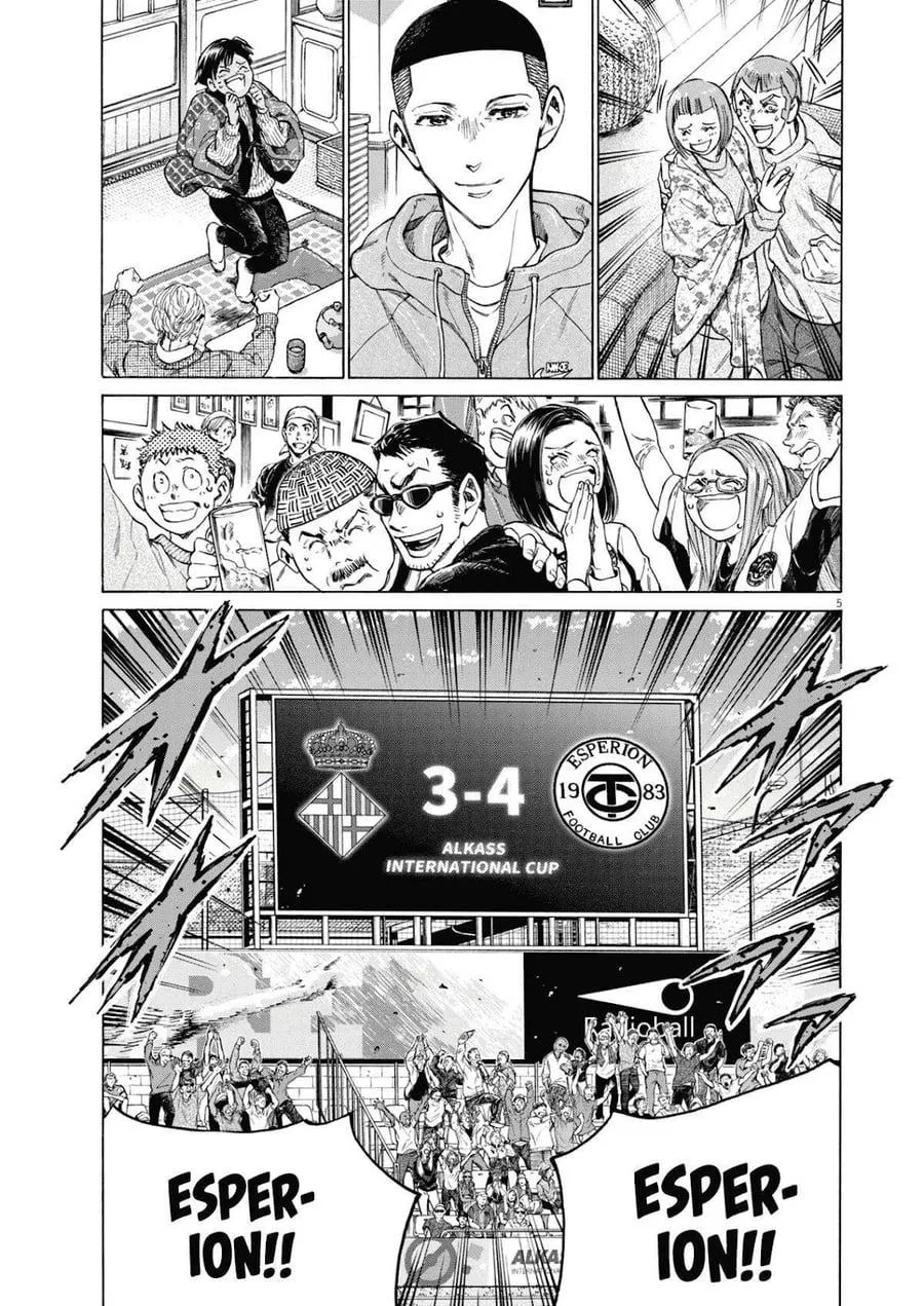 Panel 6