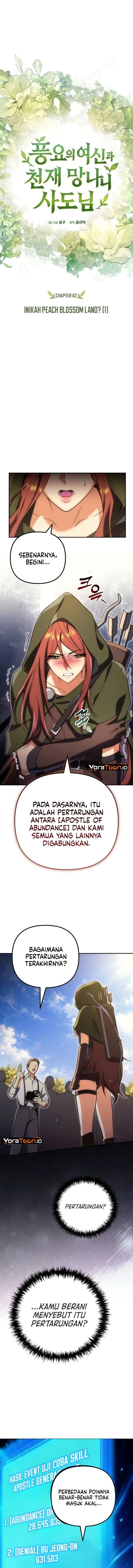 Panel 2