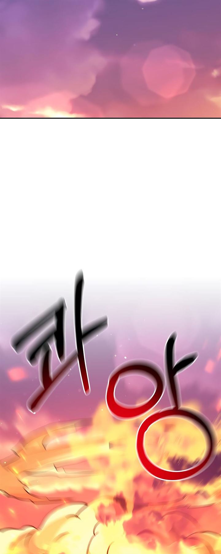 
              Surviving in an Action Manhwa             Chapter 5