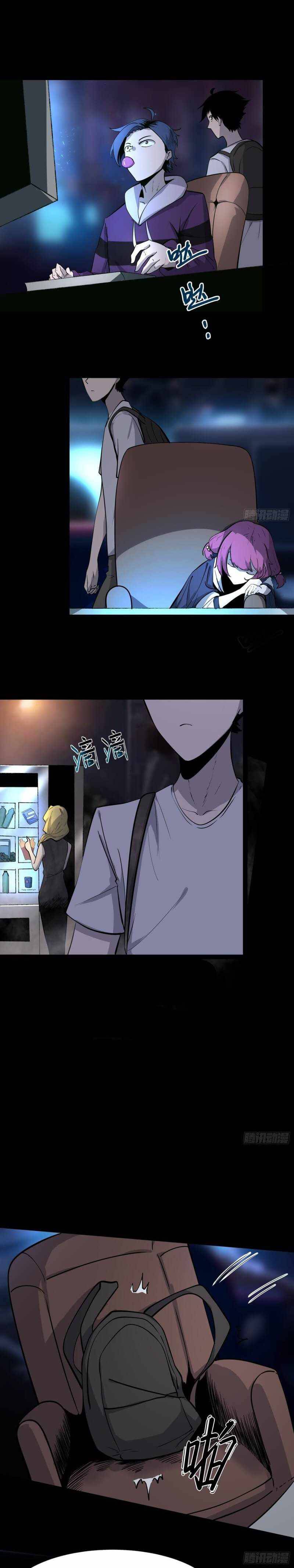 Night Controller Chapter 03