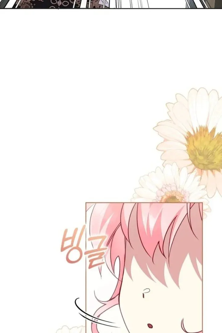 
              I’m Being Raised by Villains             Chapter 161