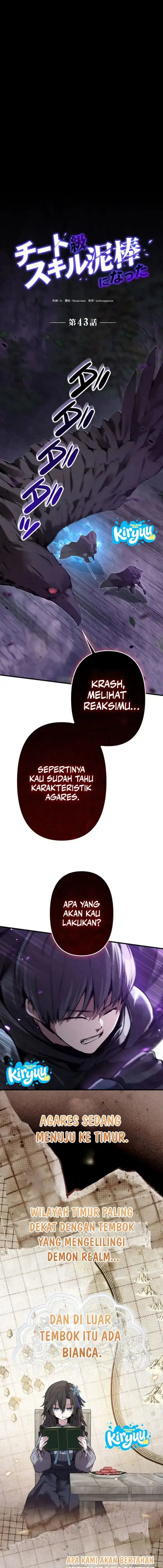 
              I Became a Munchkin Skill Thief             Chapter 43