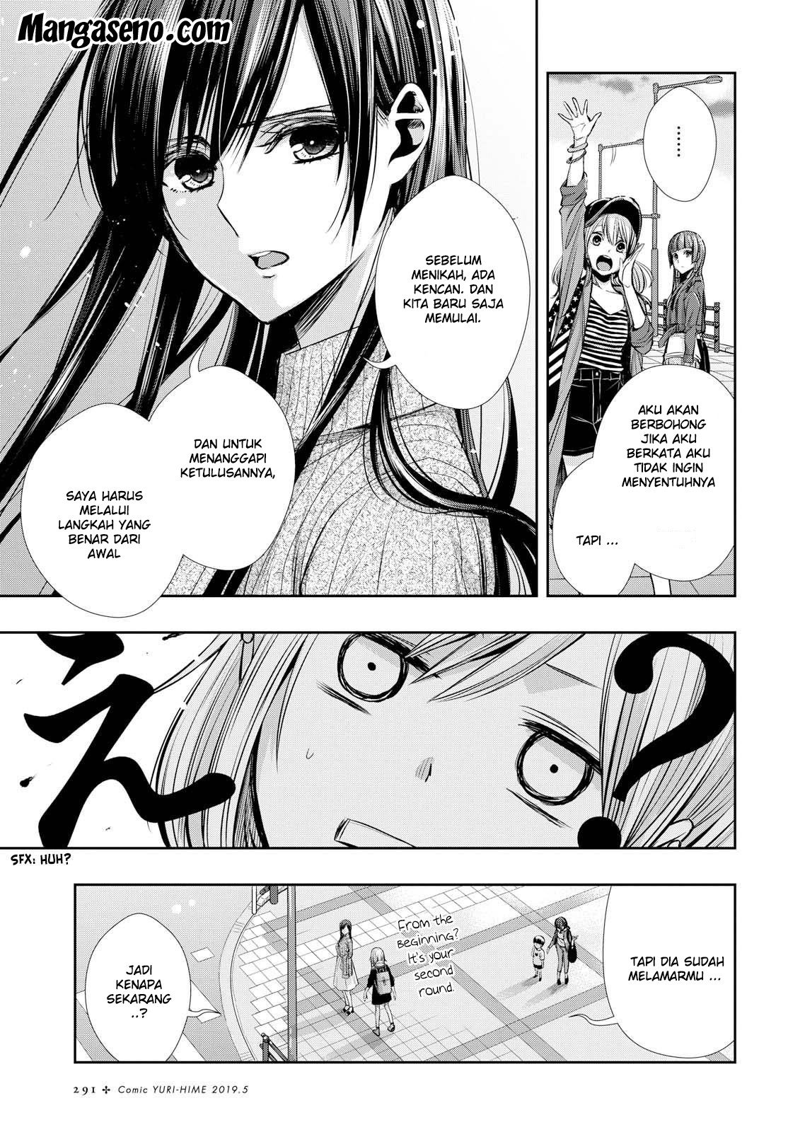 Citrus Plus Chapter 03