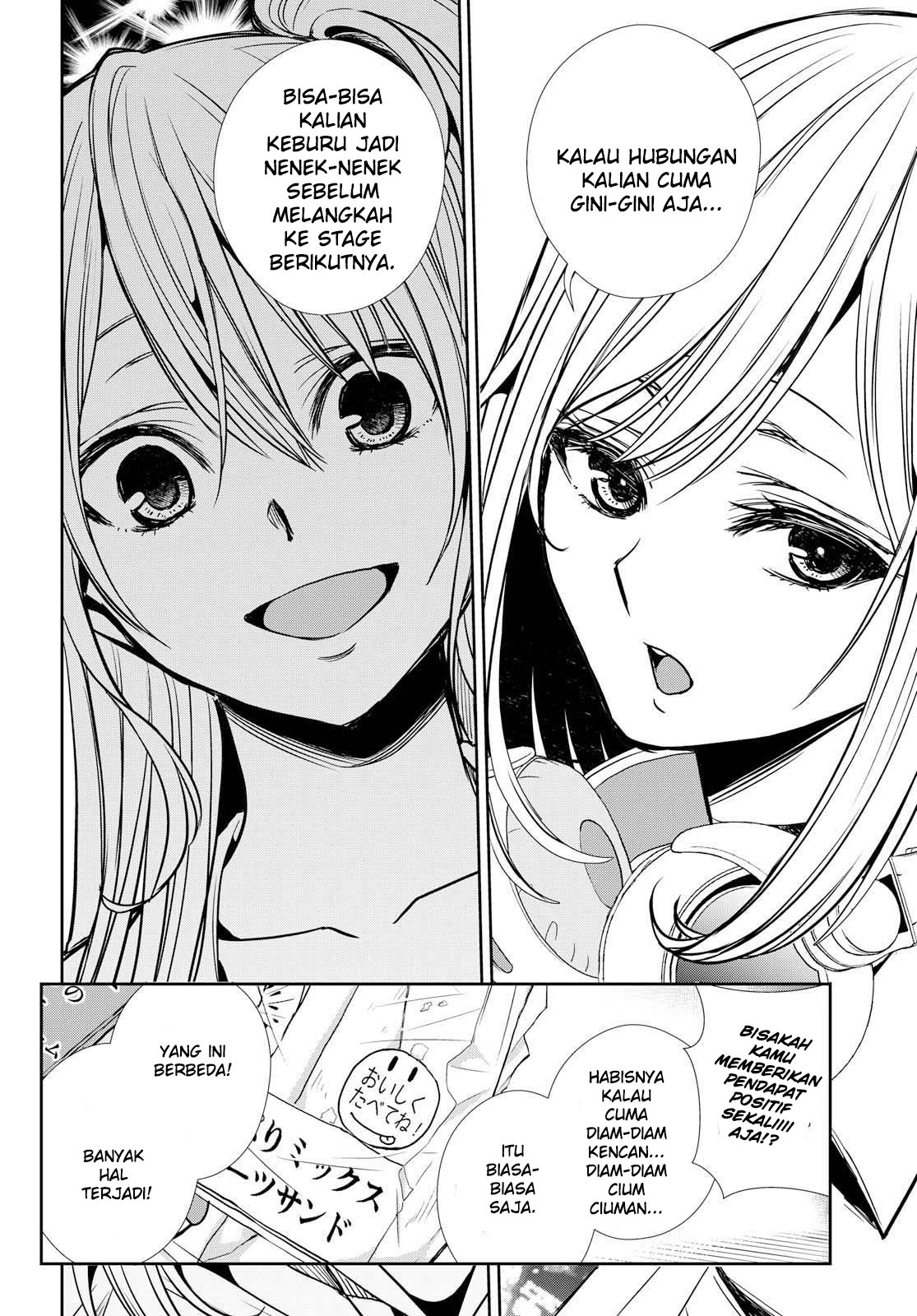 Citrus Plus Chapter 07