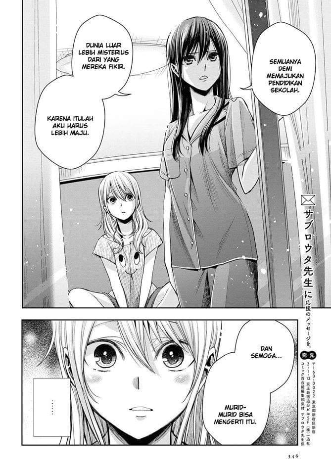 Citrus Plus Chapter 08