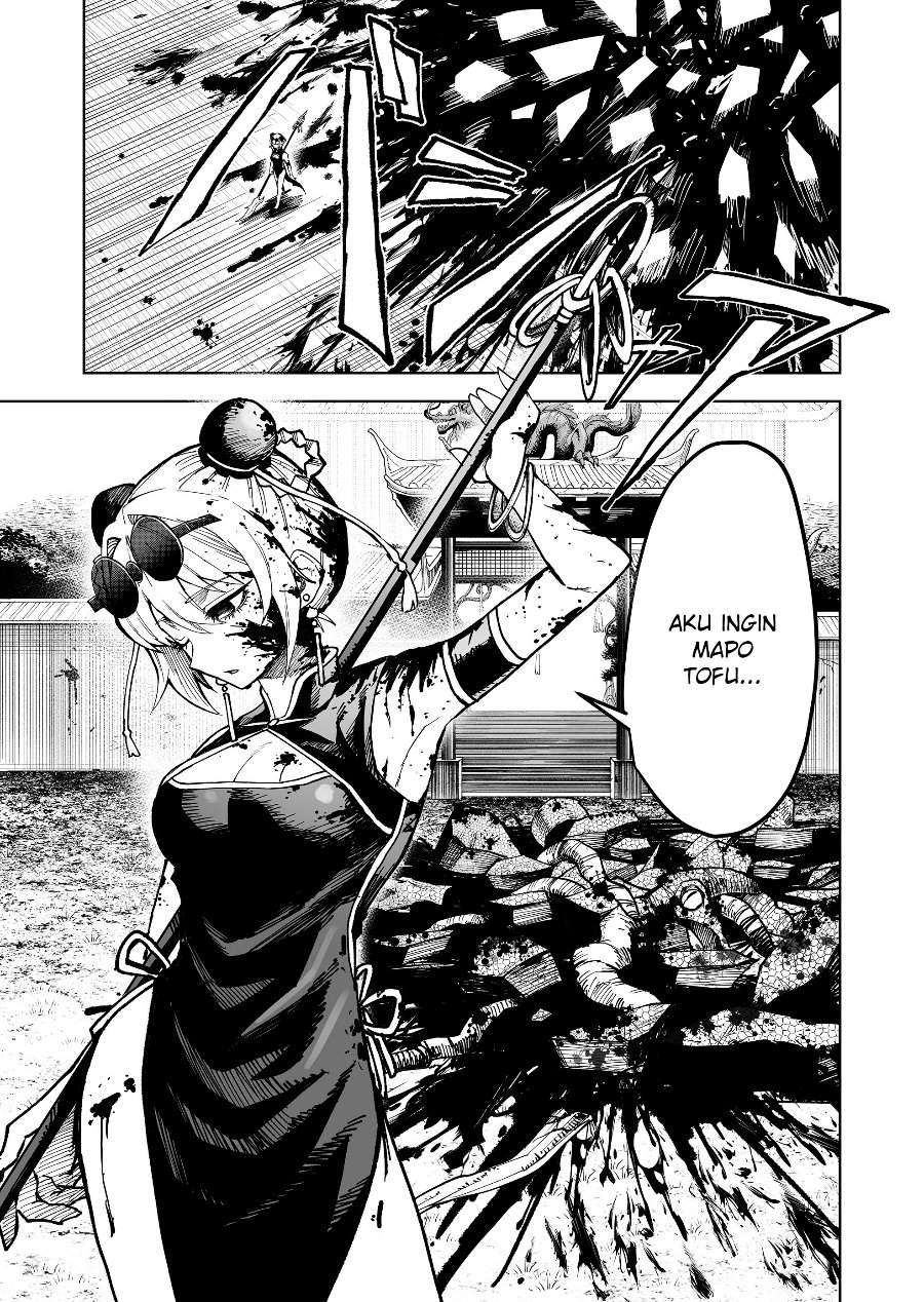 
              Ranran Engi             Chapter 0