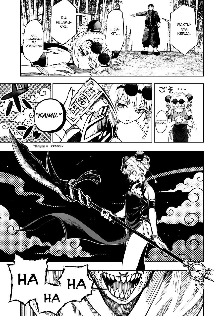 
              Ranran Engi             Chapter 0