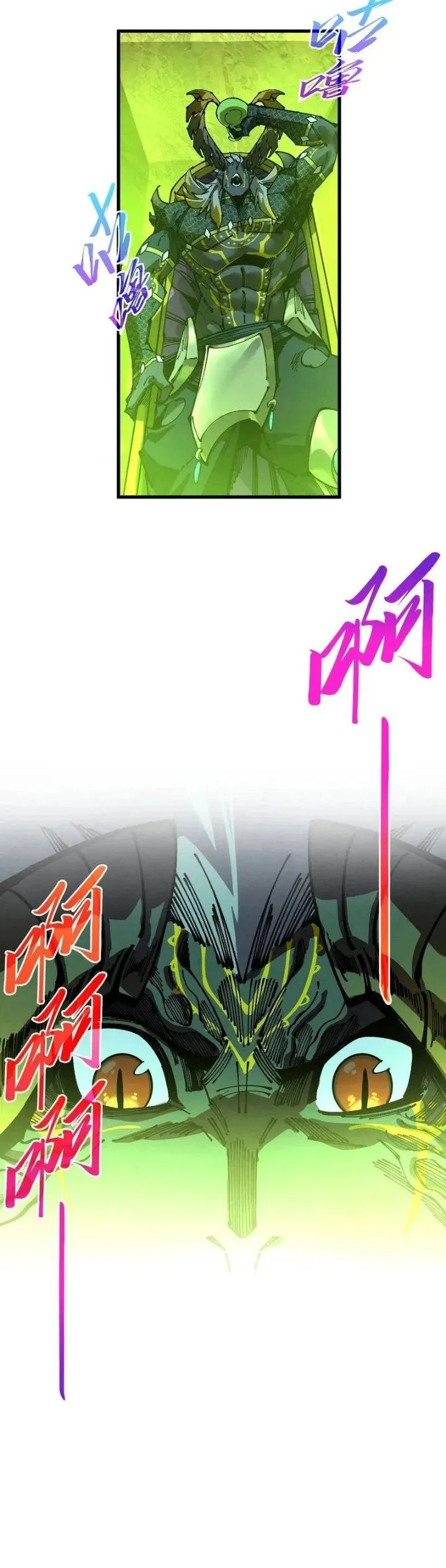 The Ultimate of All Ages  Chap 572 - Next Chap 573