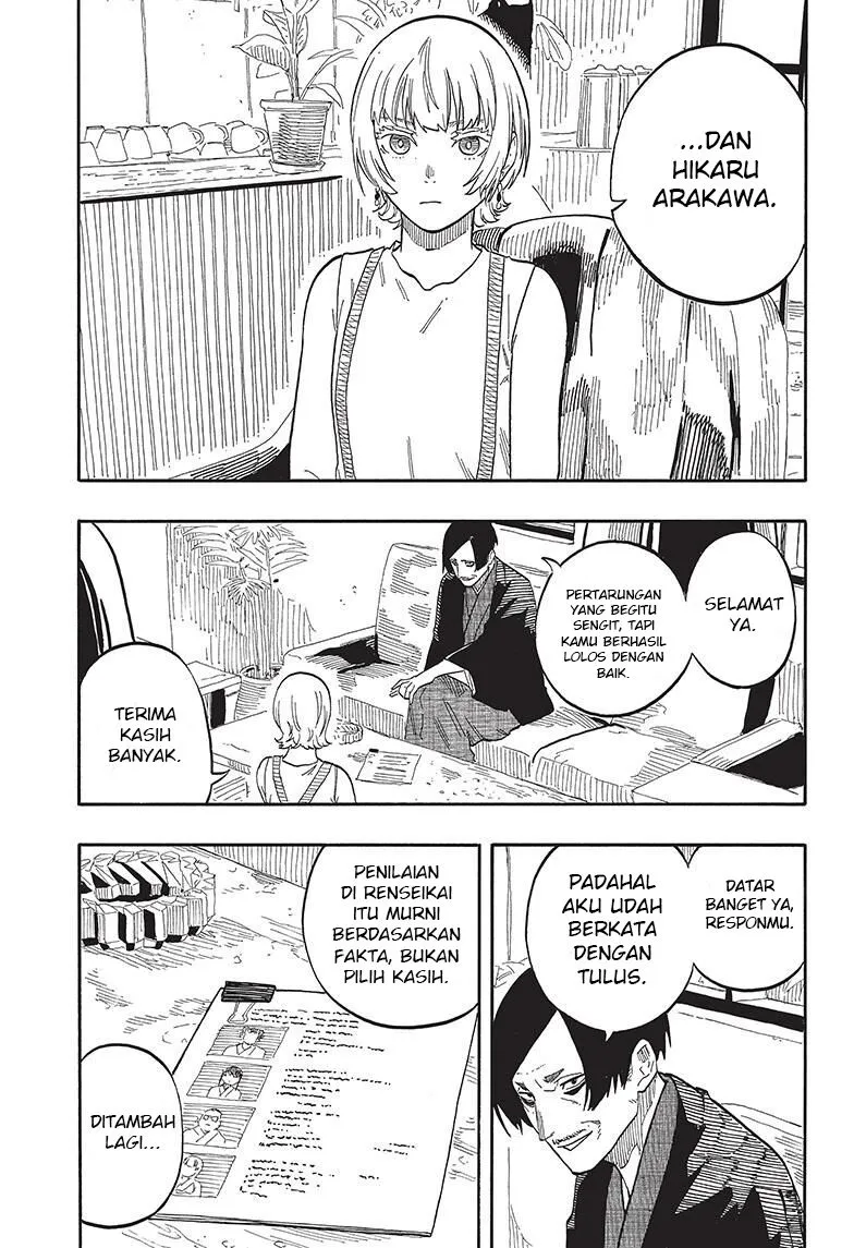 Akane Banashi Chap 58 - Next Chap 59